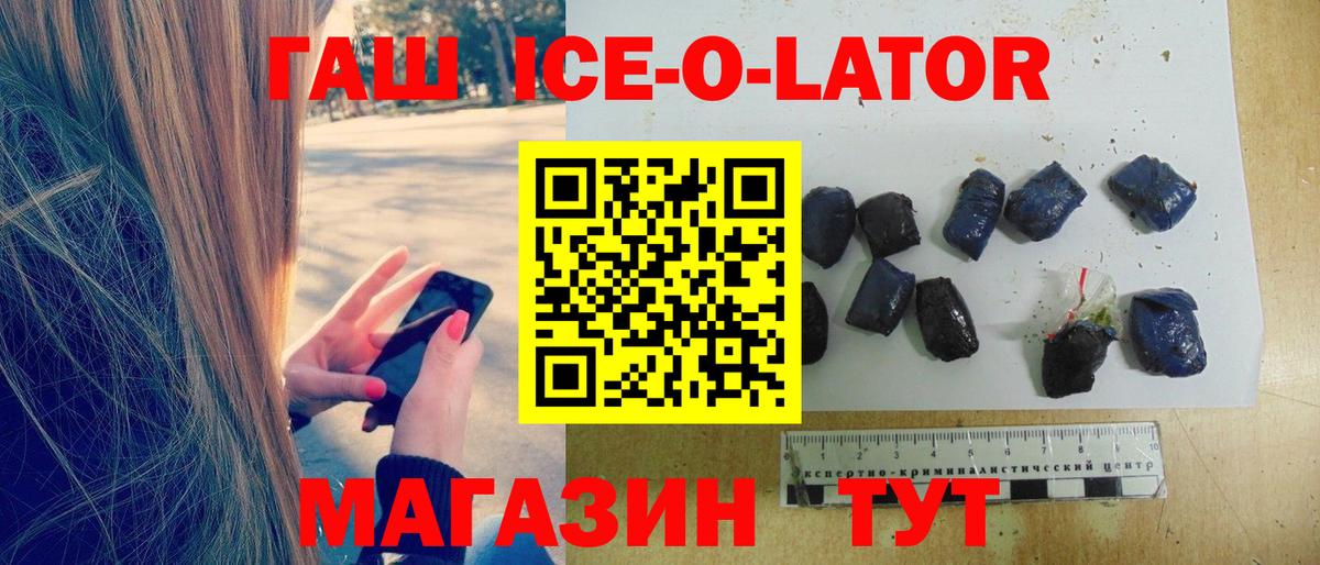 ГАШИШ гарик  Гашиш Cannabis  ГАШИШ  Керчь  Вход с VPN 