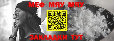крисы Ирбит