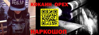 наркотики Изобильный