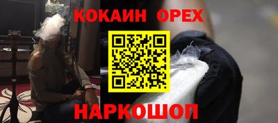крисы Ирбит