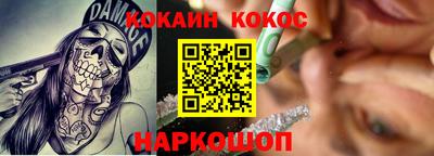 наркотики Изобильный