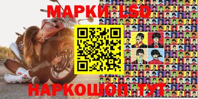 герыч Ипатово