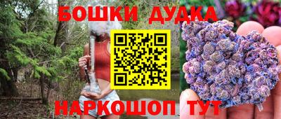 герыч Ипатово