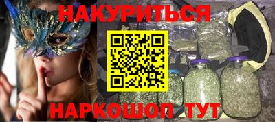 наркотики Изобильный