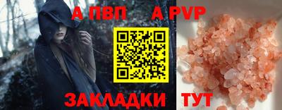 крисы Ирбит