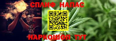 герыч Ипатово