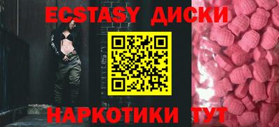 герыч Ипатово