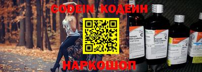 крисы Ирбит