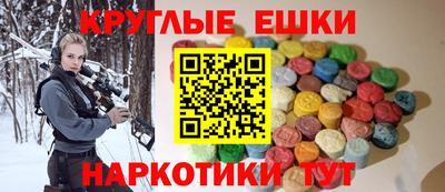герыч Ипатово