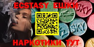 герыч Ипатово