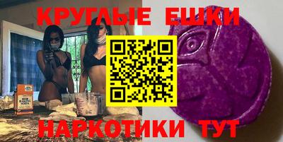 герыч Ипатово