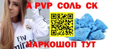 наркотики Изобильный