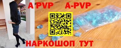 крисы Ирбит