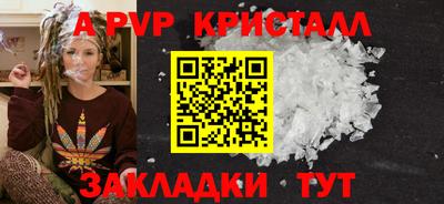 крисы Ирбит