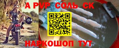 крисы Ирбит