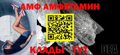 герыч Ипатово