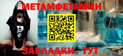 герыч Ипатово