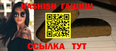 герыч Ипатово