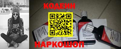 наркотики Изобильный