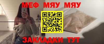 герыч Ипатово