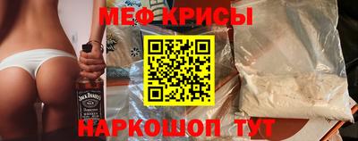 герыч Ипатово