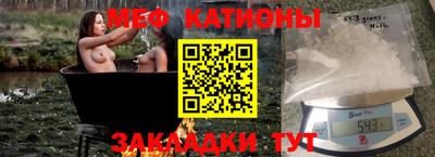 крисы Ирбит