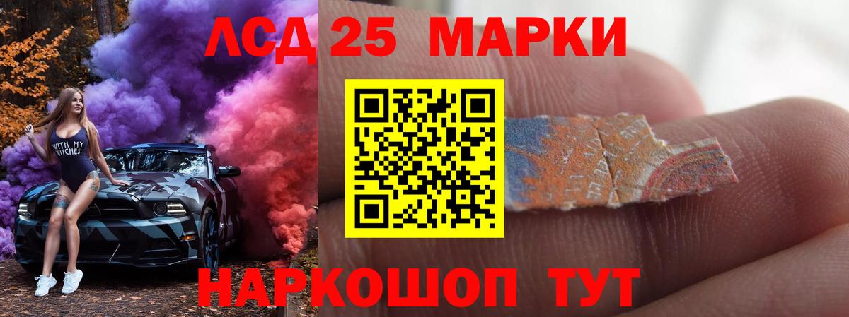 мега сайт  LSD-25 экстази ecstasy  Вход с VPN  LSD-25 экстази кислота  Керчь 