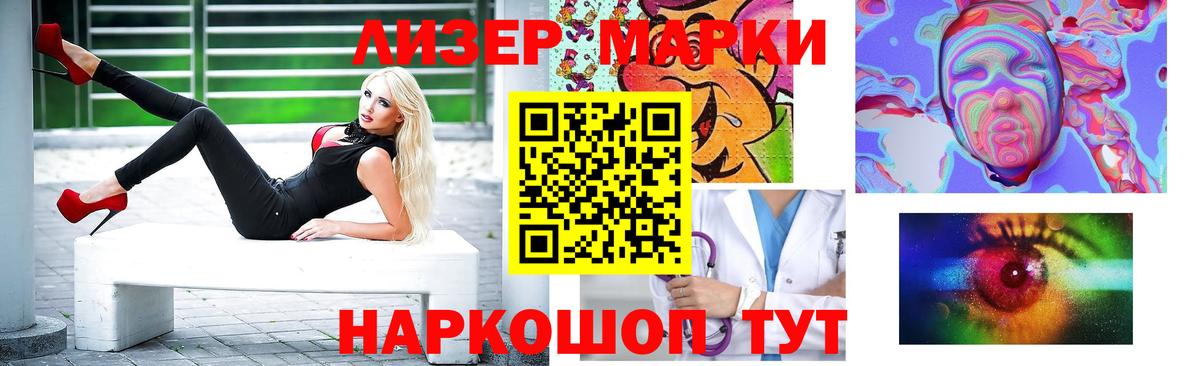 ЛСД экстази кислота Керчь