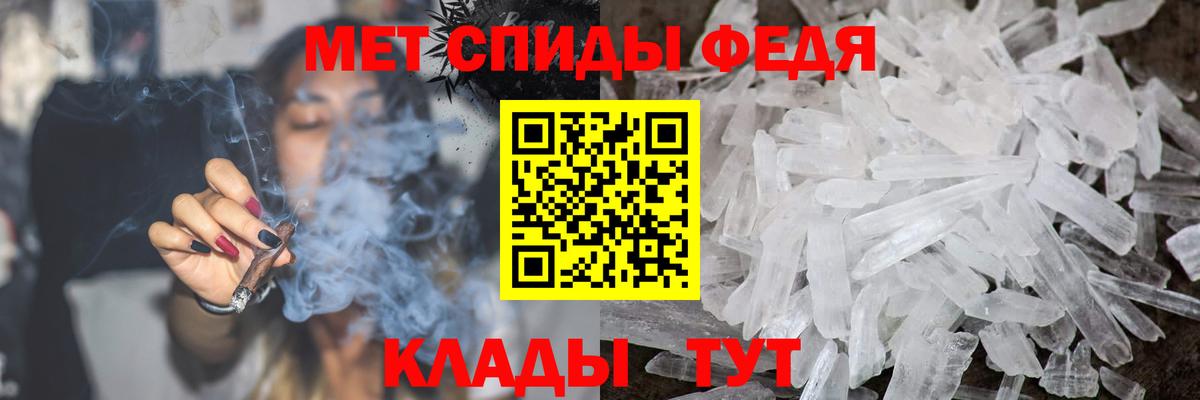 Первитин винт  Вход с VPN  Первитин винт  Керчь 