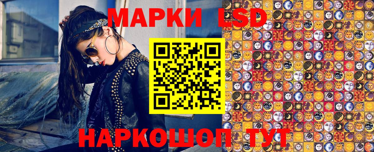 Марки 25I-NBOMe 1500мкг  Марки NBOMe  Керчь  Вход с VPN 
