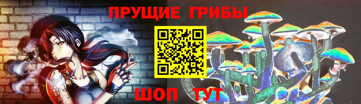 Псилоцибиновые грибы MAGIC MUSHROOMS Керчь