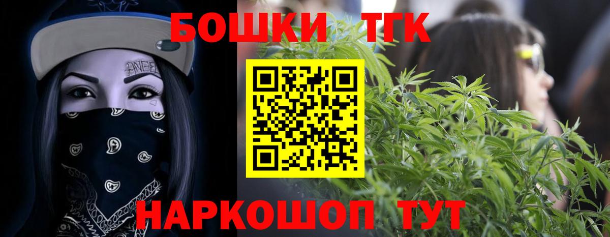 Бошки марихуана конопля  Вход с VPN  Керчь  МАРИХУАНА Amnesia 